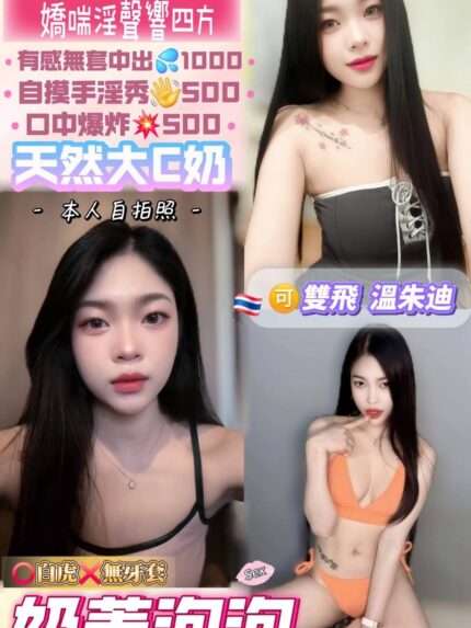 桃園定點茶-奶蓋泡泡/165/46/21/C