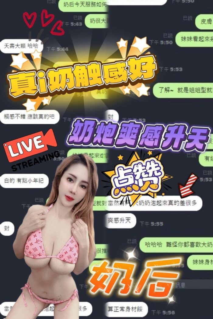 台中定點茶-奶后/160/47/?/I
