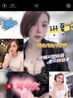 屏東定點茶,外送茶-琳夏/165/54/?/F