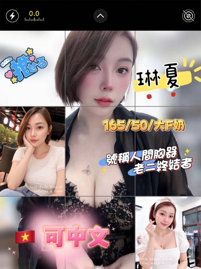 屏東定點茶,外送茶-琳夏/165/54/?/F