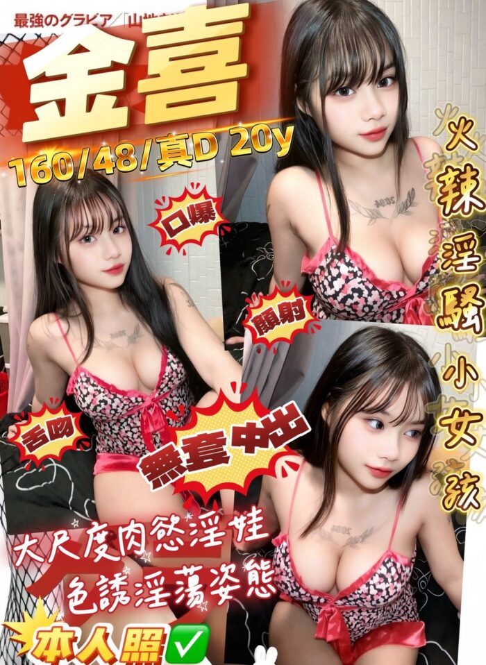 桃園定點茶-金喜/160/48/20/D 桃園定點茶-金喜/160/48/20/D