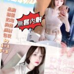 屏東定點茶-萱萱/162/49/?/D