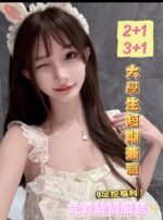 嘉義定點茶-韓允兒/160/44/19/D