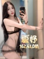 台北定點茶-夏妤/162/43/?/D
