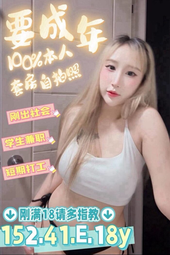 台南定點茶-要成年/152/41/18/D 台南定點茶-要成年/152/41/18/D