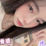彰化定點茶-李伊芯/156/40/19/E