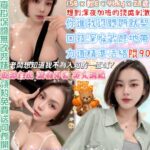 台北定點茶-OL御姊/158/46/23/E