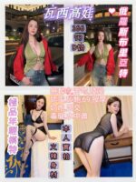 台北定點茶-瓦西高娃/166/53/?/D