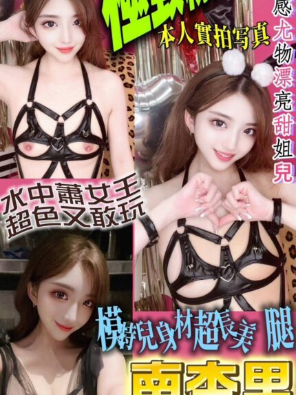 台北定點茶-南杏里/166/46/22/E