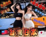 高雄外送茶-小龍蝦/163/43/19/C