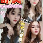 彰化定點茶-奇莫/157/48/?/D