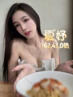 台北定點茶-夏妤/162/43/?/D