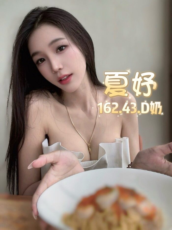 台北定點茶-夏妤/162/43/?/D