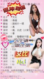桃園定點茶-艾比/160/46/20/F