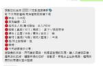 南投定點茶-小米粒/162/48/?/D