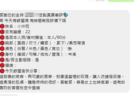 南投定點茶-小米粒/162/48/?/D