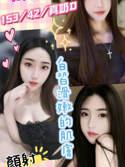 彰化定點茶-喬喬/153/42/22/D