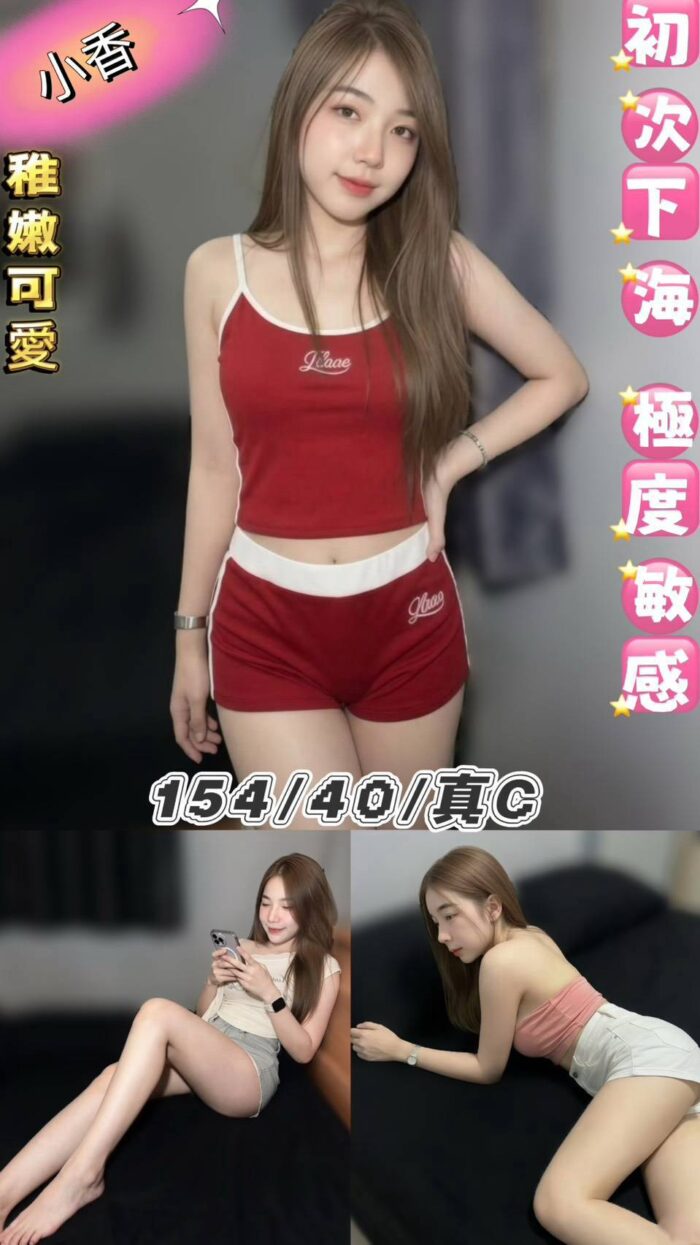 台北定點茶-小香/154/40/20/C 台北定點茶-小香/154/40/20/C