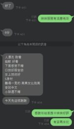 雲林定點茶-潔西卡/168/51/?/E