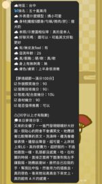 台中定點茶,外送茶-五十嵐美月/158/42/25/D