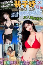 高雄定點茶,外送茶-裴子妤/168/48/22/D