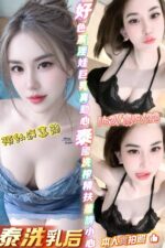 台北定點茶-泰洗乳后/163/48/?/F