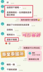 南投定點茶-可彤/156/43/20/D