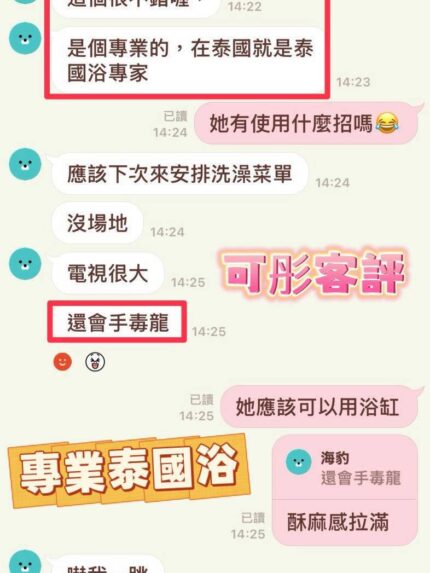 南投定點茶-可彤/156/43/20/D