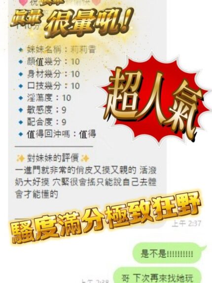 雲林定點茶-莉莉香/162/53/?/D