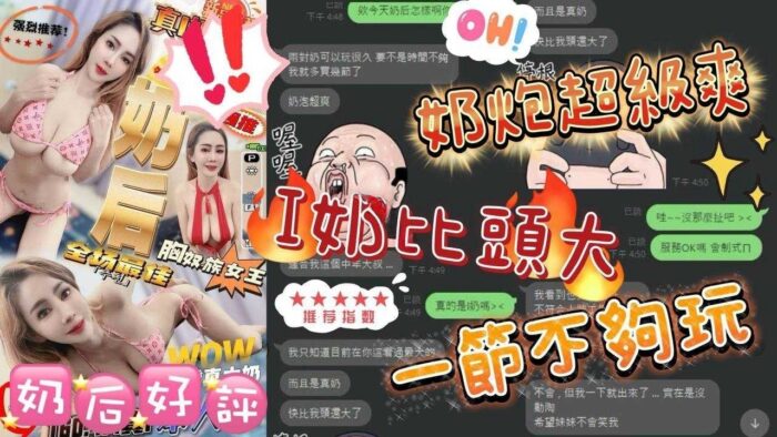 台中定點茶-奶后/160/47/?/I