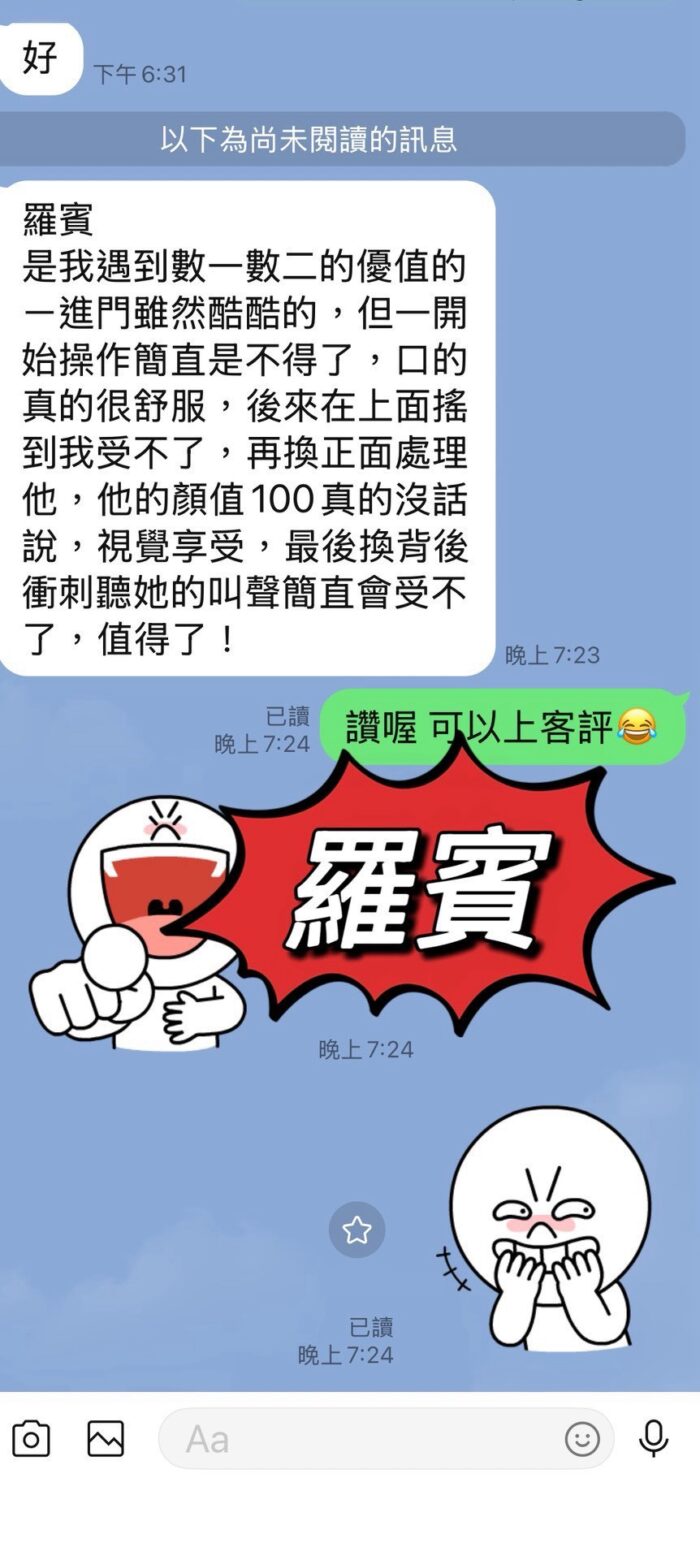 花蓮定點茶-羅賓/155/45/20/C