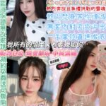 台北定點茶-林婉婉/156/45/23/E