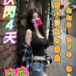 新北定點茶-比比/153/45/25/D