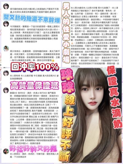 高雄定點茶-球球/160/50/?/F