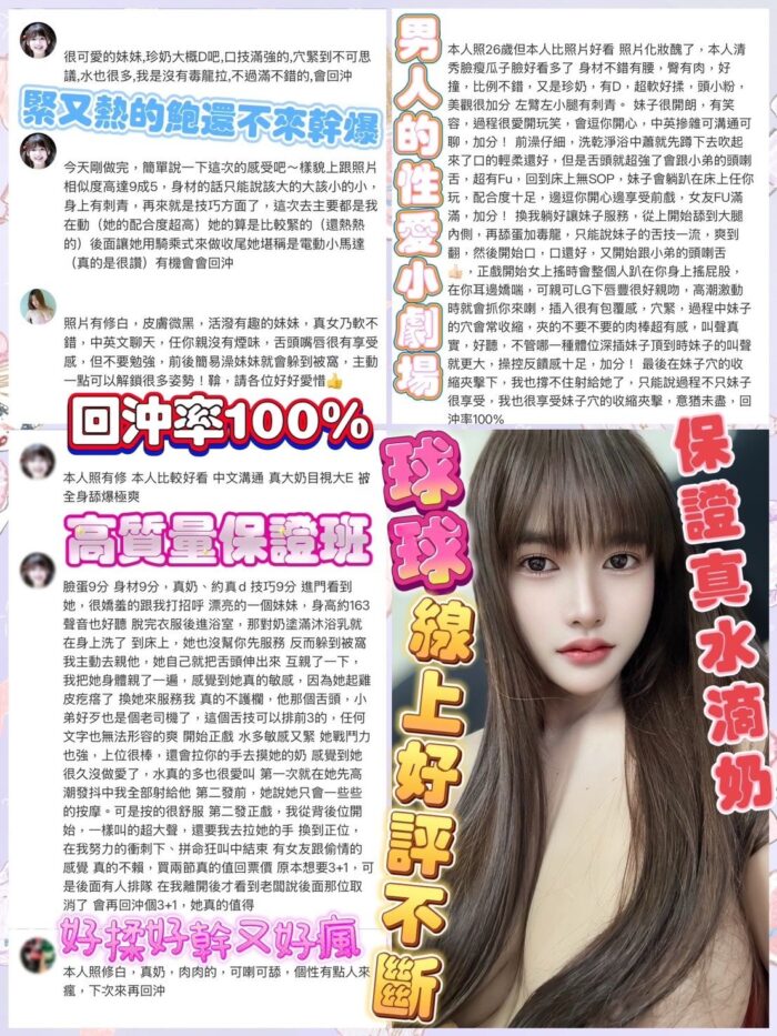 高雄定點茶-球球/160/50/?/F