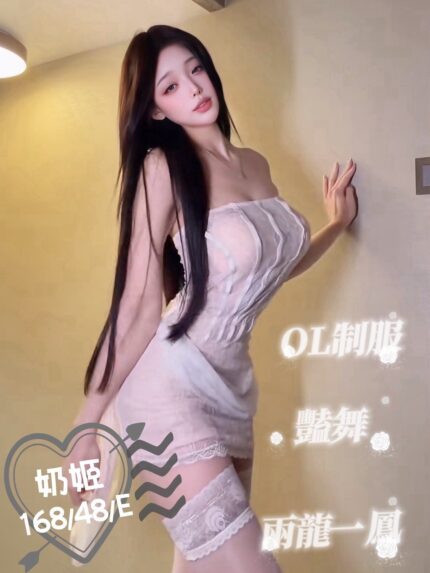 台中定點茶-奶姬/168/48/?/E