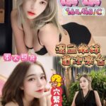 高雄定點茶-奈奈/164/48/21/C