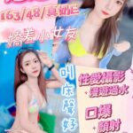 南投定點茶-娃娃/163/48/20/E