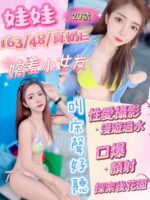 南投定點茶-娃娃/163/48/20/E