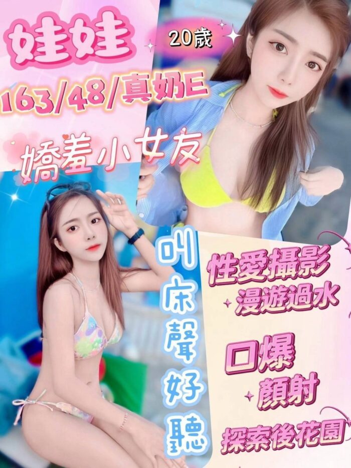 南投定點茶-娃娃/163/48/20/E