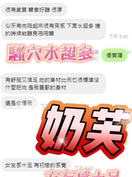 台中定點茶-奶芙/160/47/?/E