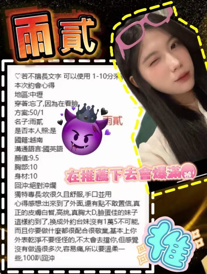 桃園定點茶-雨貳/166/42/18/E