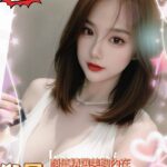 高雄外送茶-倪晨/168/48/20/E