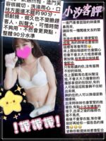 台中定點茶-小汐/158/41/20/C