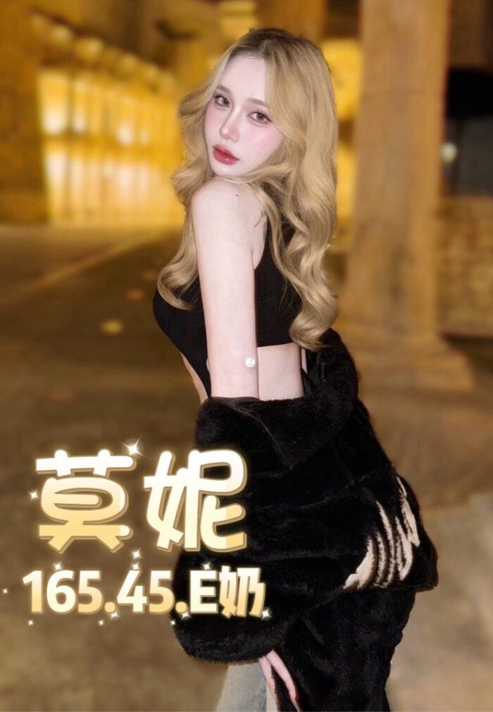 台北定點茶-莫妮/165/45/?/E