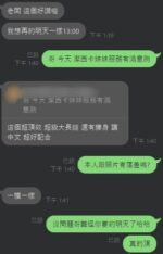 雲林定點茶-潔西卡/168/51/?/E