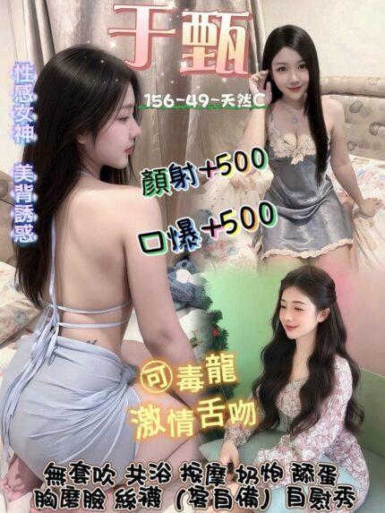 桃園定點茶-于甄/156/49/20/C