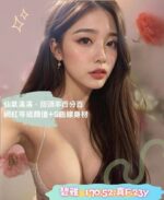 台南外送茶-碧雅/170/52/23/F
