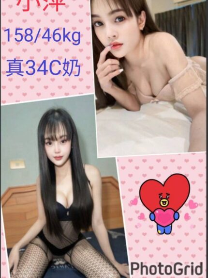 南投定點茶-小萍/158/46/25/C