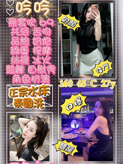 台北定點茶-吟吟/160/45/23/C